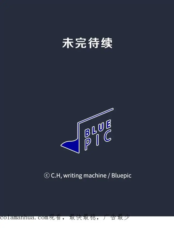 漫画《从地狱归来的圣座》77.理乍得的难处第116张图