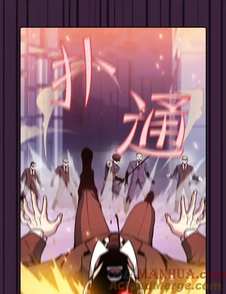 漫画《从地狱归来的圣座》77.理乍得的难处第17张图