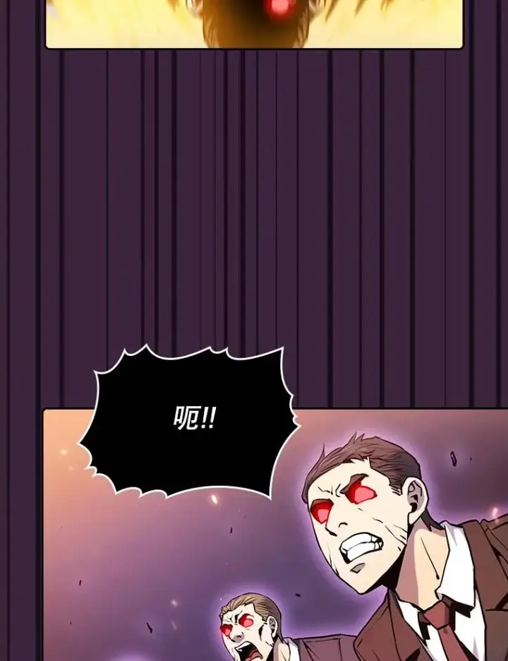 漫画《从地狱归来的圣座》77.理乍得的难处第18张图