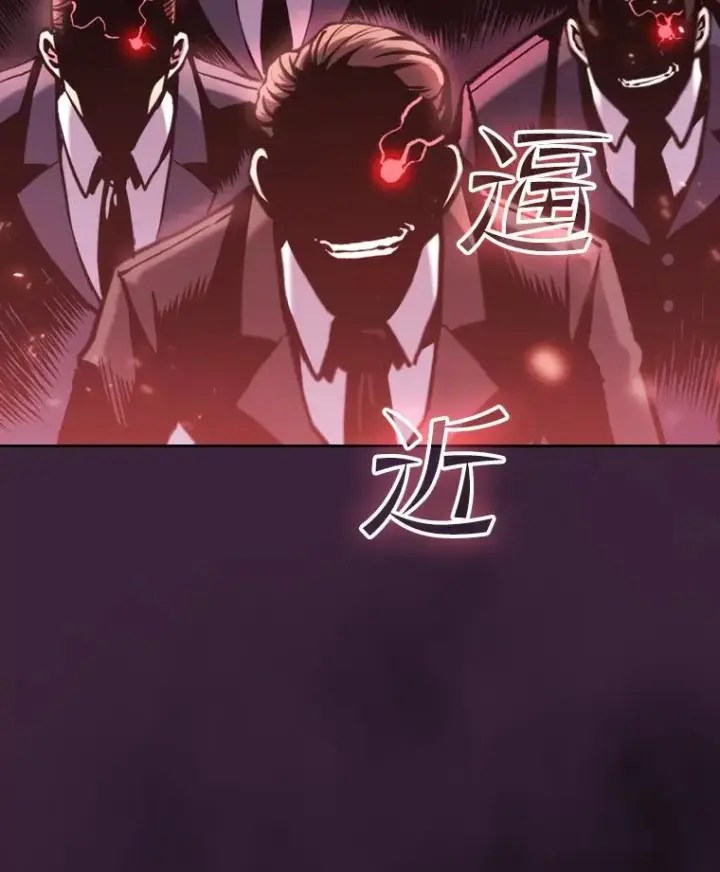 漫画《从地狱归来的圣座》77.理乍得的难处第2张图