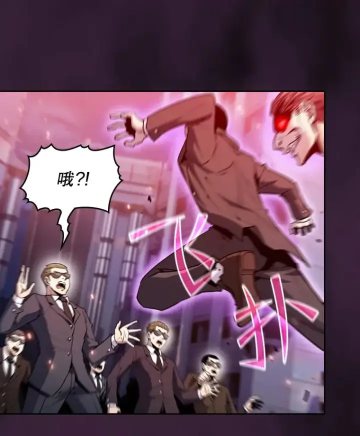 漫画《从地狱归来的圣座》77.理乍得的难处第3张图