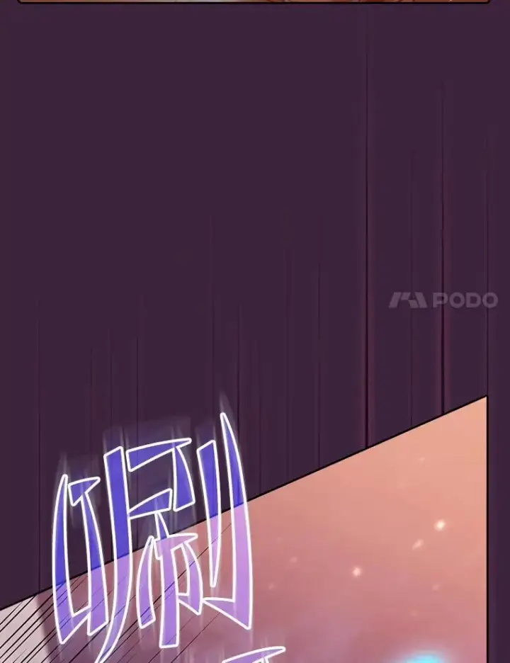 漫画《从地狱归来的圣座》77.理乍得的难处第32张图