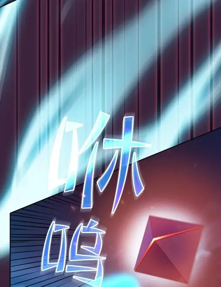 漫画《从地狱归来的圣座》77.理乍得的难处第34张图