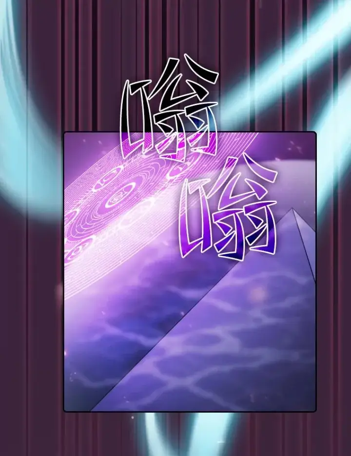 漫画《从地狱归来的圣座》77.理乍得的难处第36张图