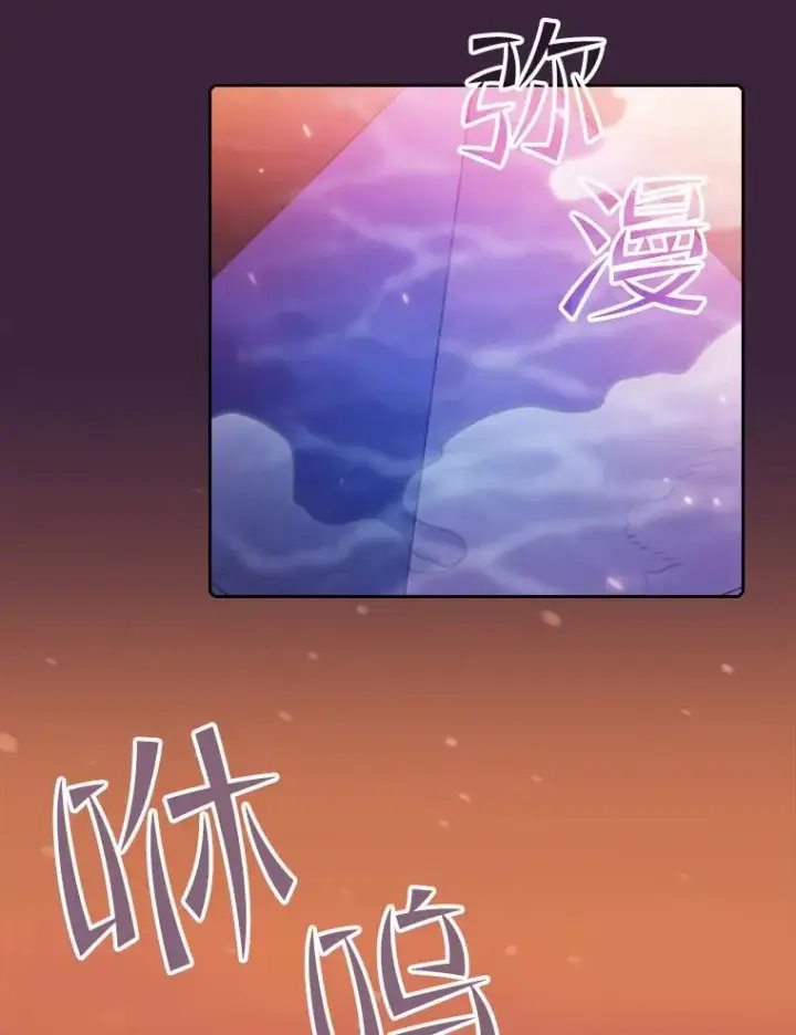 漫画《从地狱归来的圣座》77.理乍得的难处第40张图