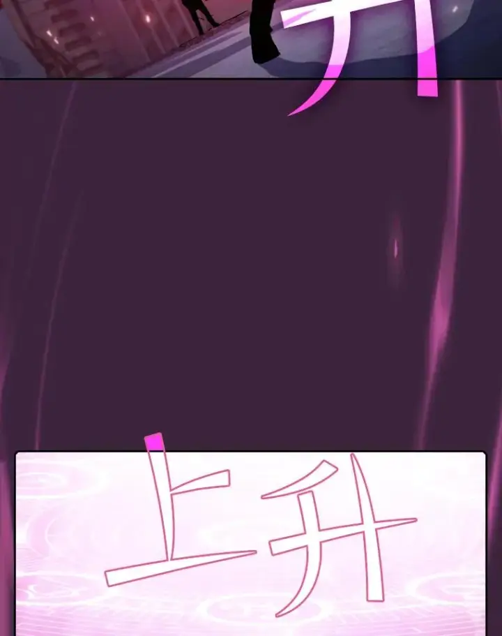 漫画《从地狱归来的圣座》77.理乍得的难处第47张图