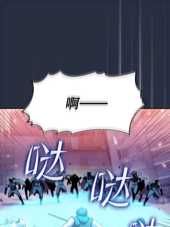 漫画《从地狱归来的圣座》77.理乍得的难处第63张图