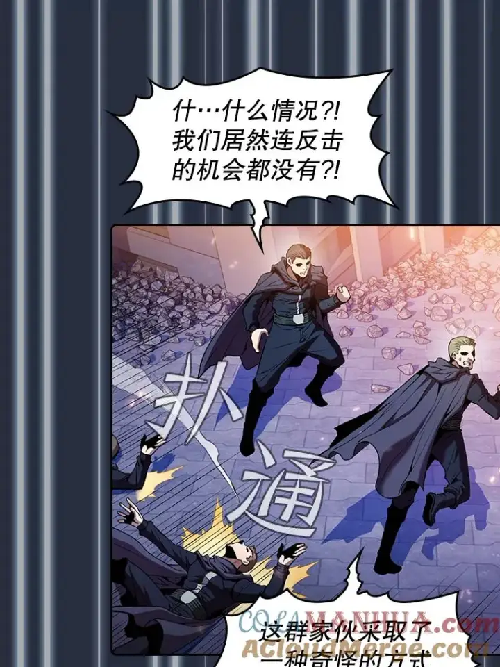 漫画《从地狱归来的圣座》77.理乍得的难处第69张图