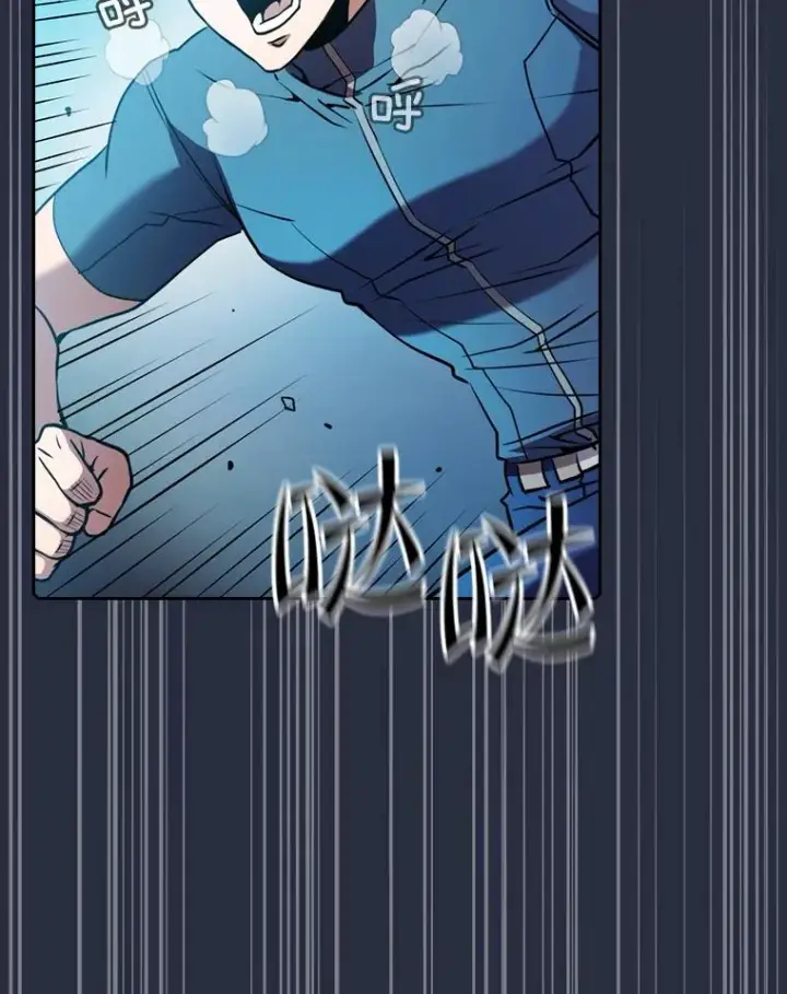 漫画《从地狱归来的圣座》77.理乍得的难处第84张图