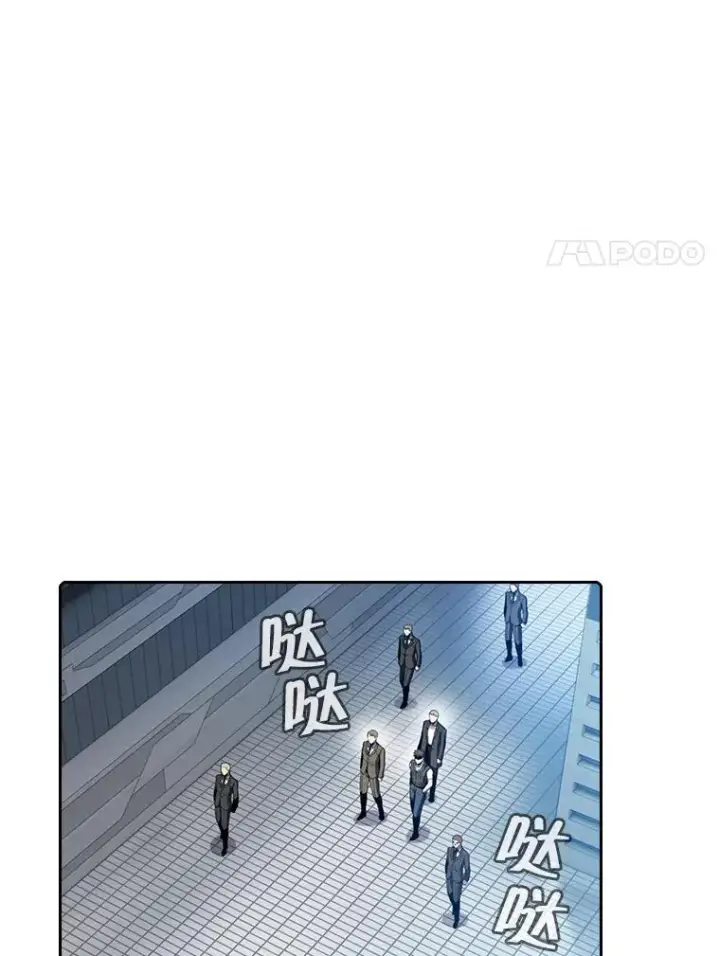 漫画《从地狱归来的圣座》78.制作道具第18张图