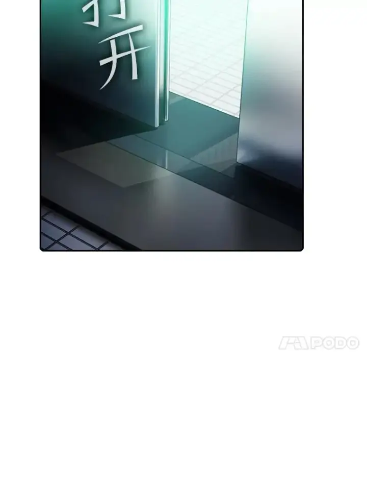 漫画《从地狱归来的圣座》78.制作道具第24张图