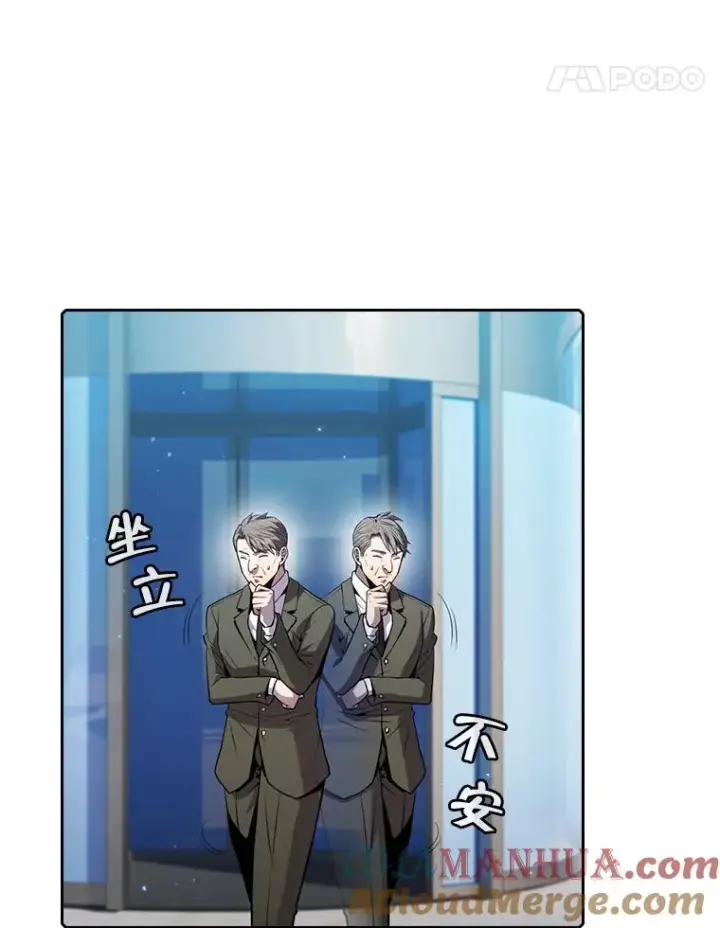 漫画《从地狱归来的圣座》78.制作道具第5张图