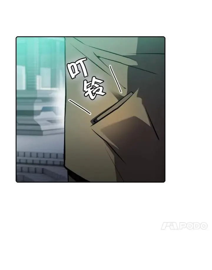 漫画《从地狱归来的圣座》78.制作道具第74张图