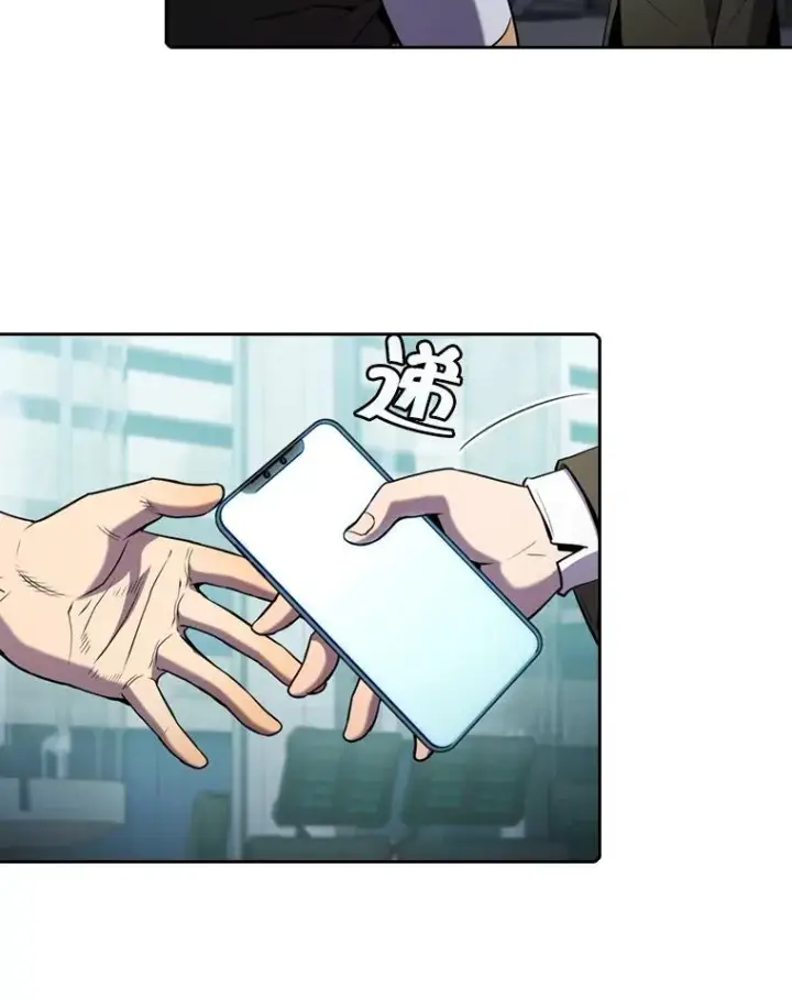 漫画《从地狱归来的圣座》78.制作道具第76张图