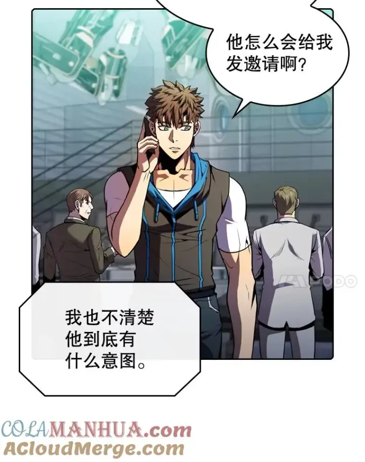 漫画《从地狱归来的圣座》78.制作道具第81张图