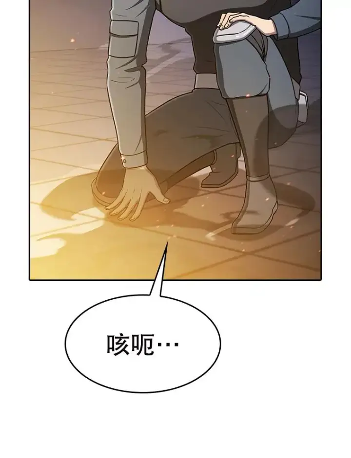 漫画《从地狱归来的圣座》184.徐亚林帝国第76张图