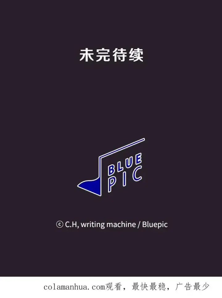 漫画《从地狱归来的圣座》79.艾��克斯·帕克的提议第102张图