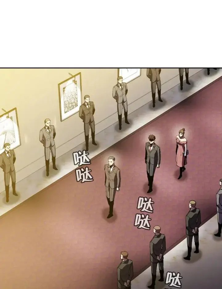 漫画《从地狱归来的圣座》79.艾��克斯·帕克的提议第12张图