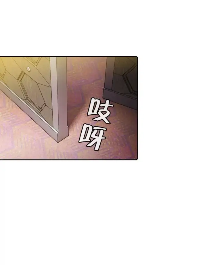 漫画《从地狱归来的圣座》79.艾��克斯·帕克的提议第19张图