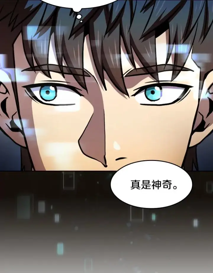 漫画《从地狱归来的圣座》79.艾��克斯·帕克的提议第35张图
