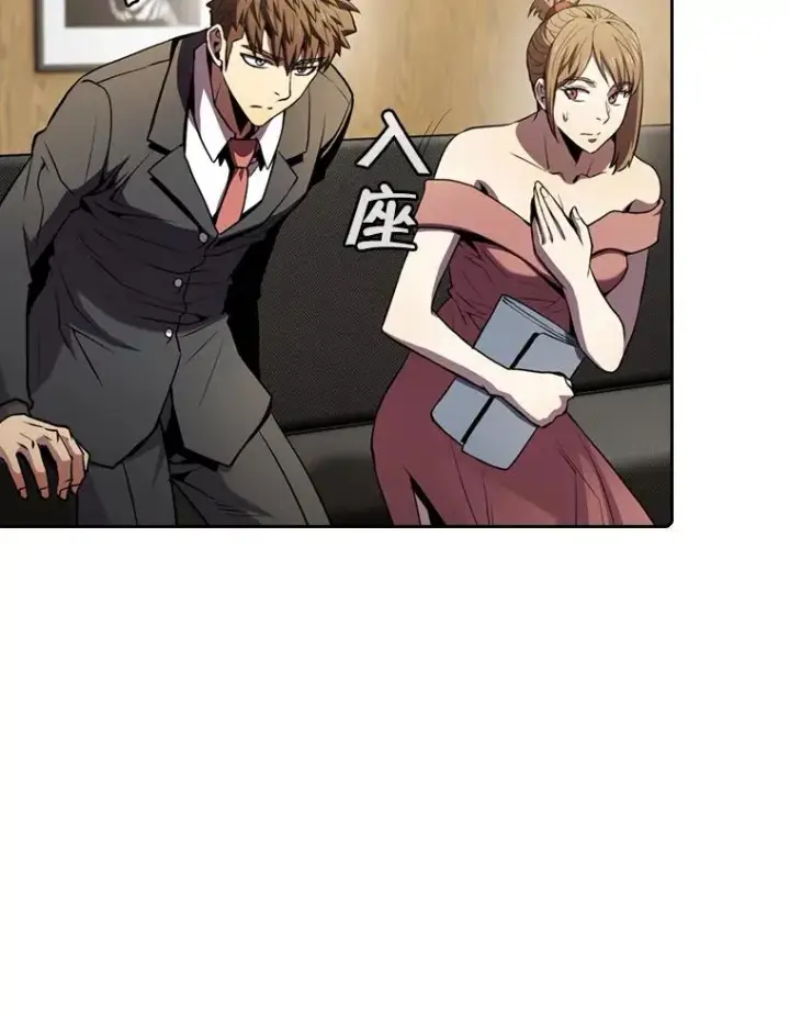 漫画《从地狱归来的圣座》79.艾��克斯·帕克的提议第42张图