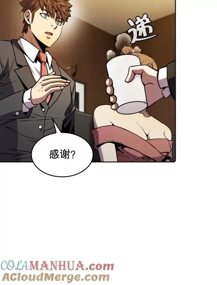 漫画《从地狱归来的圣座》79.艾��克斯·帕克的提议第45张图