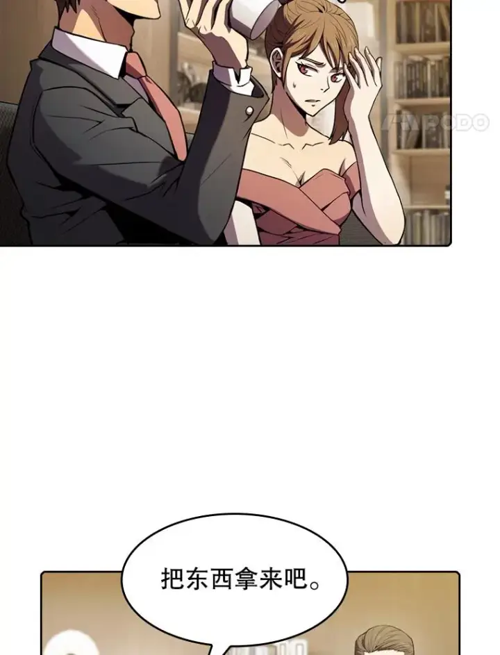 漫画《从地狱归来的圣座》79.艾��克斯·帕克的提议第48张图