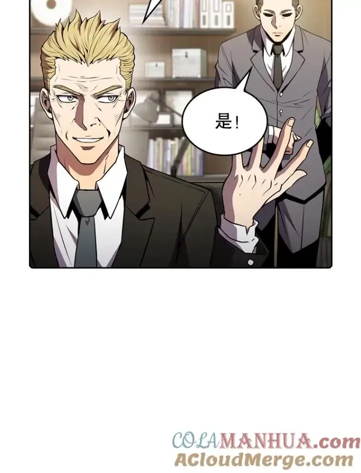 漫画《从地狱归来的圣座》79.艾��克斯·帕克的提议第49张图