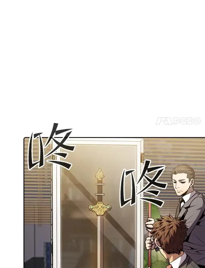 漫画《从地狱归来的圣座》79.艾��克斯·帕克的提议第51张图