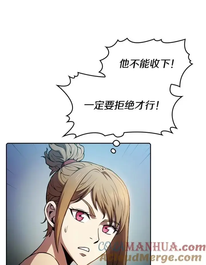 漫画《从地狱归来的圣座》79.艾��克斯·帕克的提议第57张图