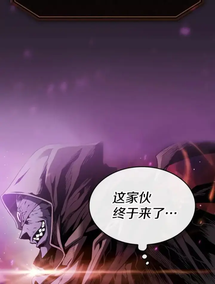 漫画《从地狱归来的圣座》79.艾��克斯·帕克的提议第99张图