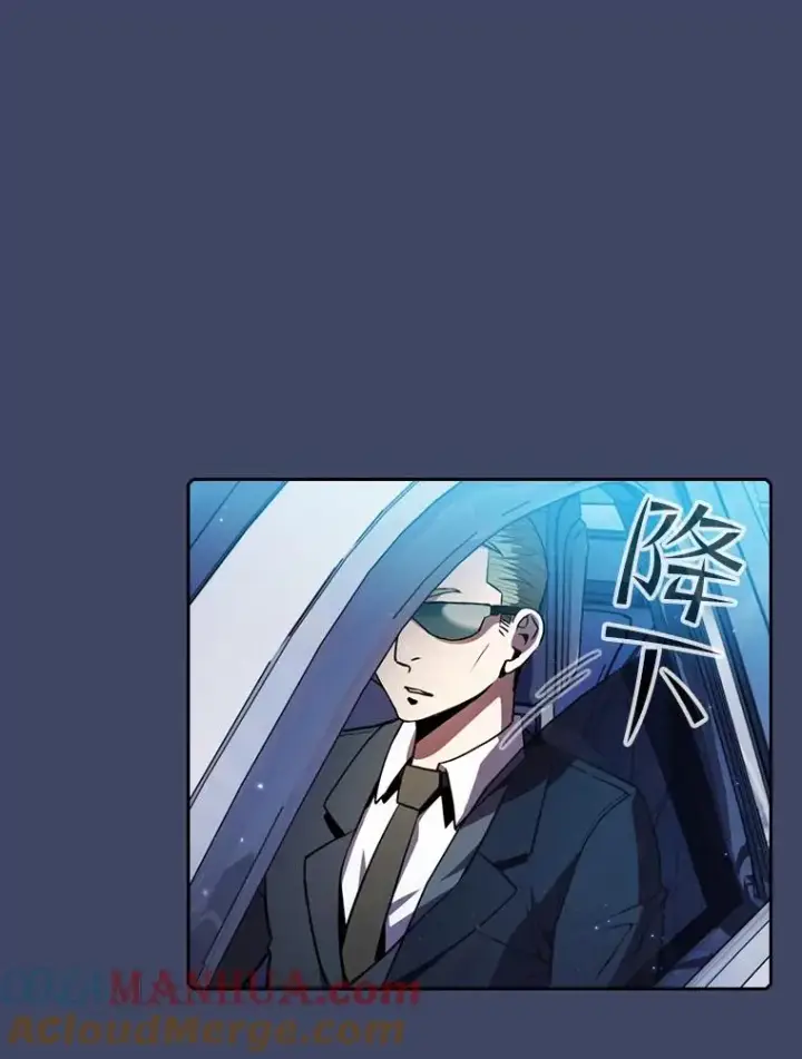 漫画《从地狱归来的圣座》80.策反第58张图