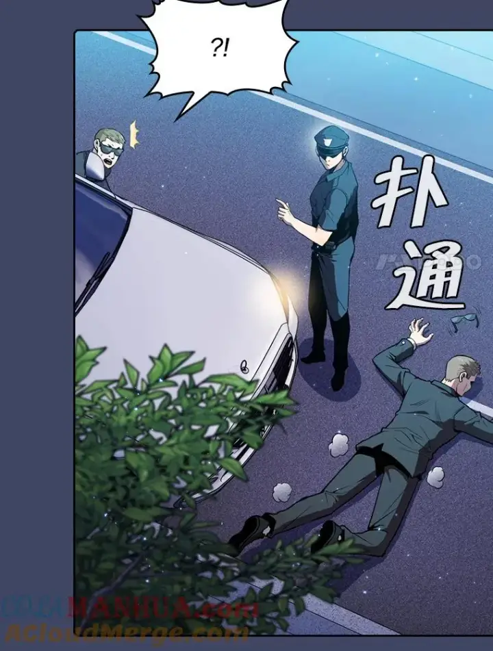 漫画《从地狱归来的圣座》80.策反第67张图