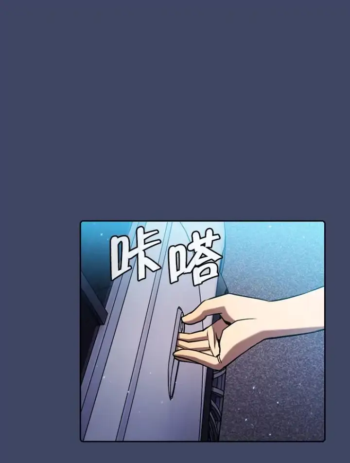 漫画《从地狱归来的圣座》80.策反第68张图