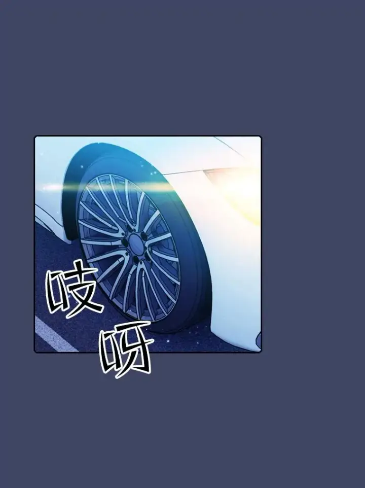 漫画《从地狱归来的圣座》80.策反第81张图