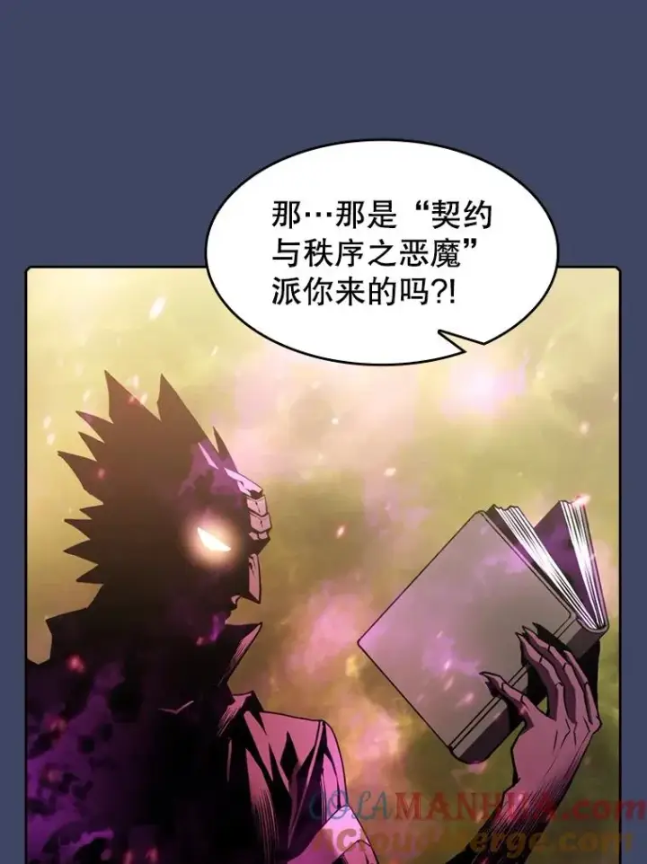 漫画《从地狱归来的圣座》80.策反第88张图