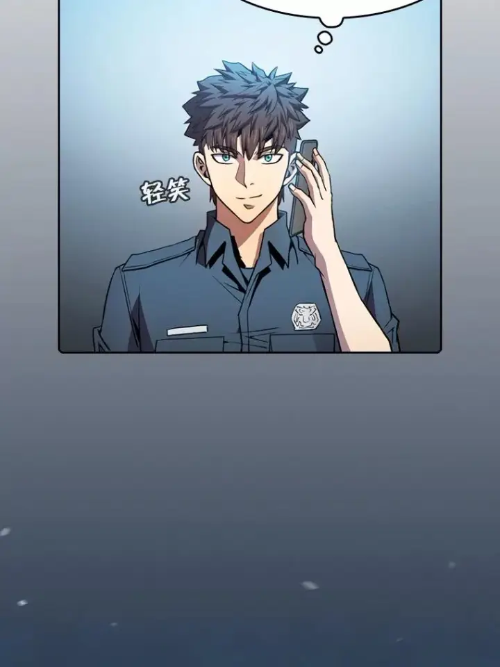 漫画《从地狱归来的圣座》81.圣物第19张图