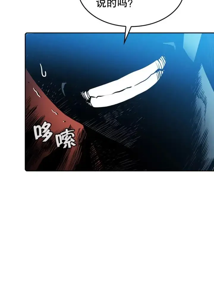 漫画《从地狱归来的圣座》81.圣物第27张图