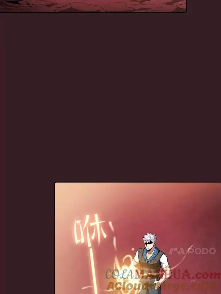 漫画《从地狱归来的圣座》81.圣物第37张图