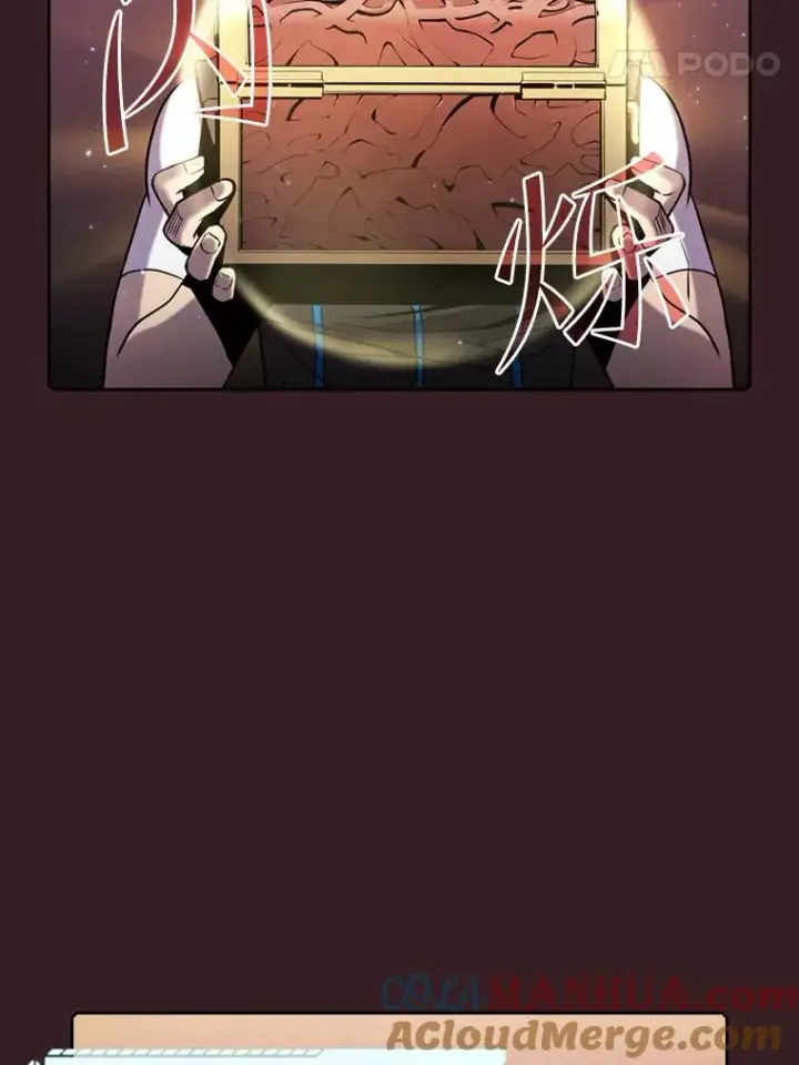 漫画《从地狱归来的圣座》81.圣物第41张图
