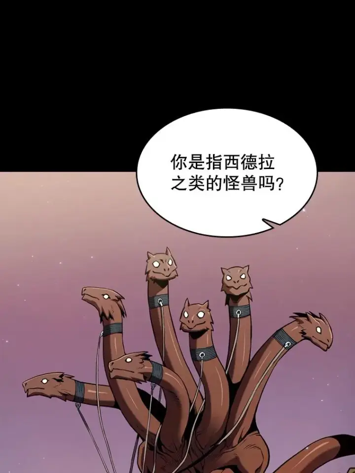 漫画《从地狱归来的圣座》81.圣物第72张图