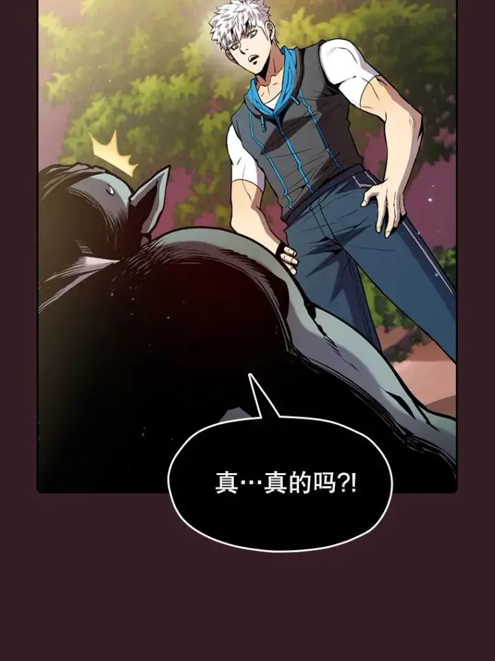 漫画《从地狱归来的圣座》81.圣物第76张图