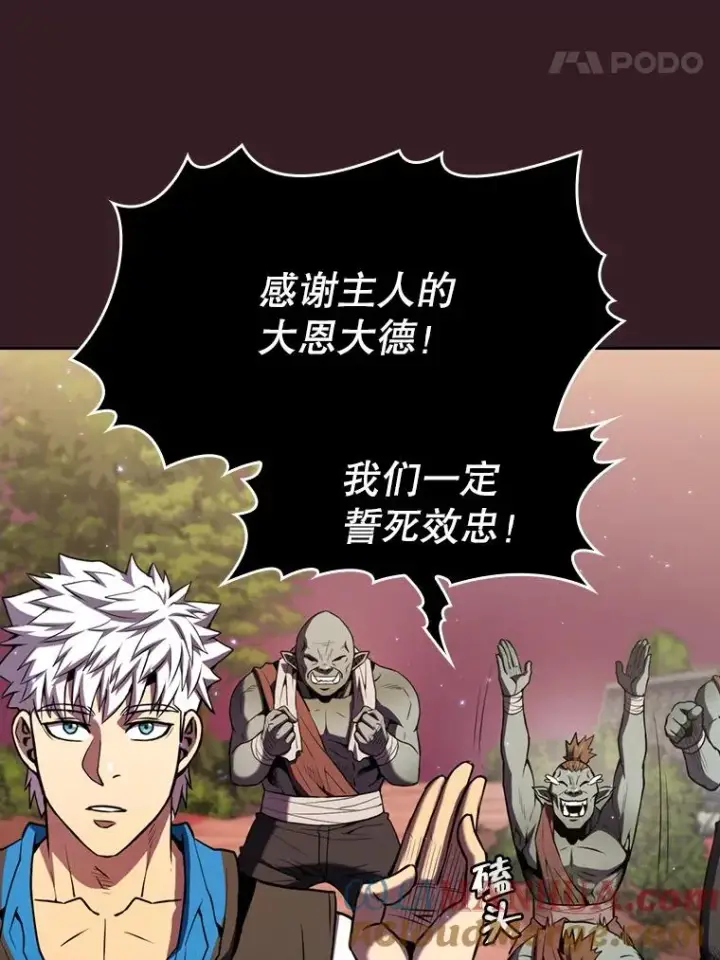 漫画《从地狱归来的圣座》81.圣物第77张图