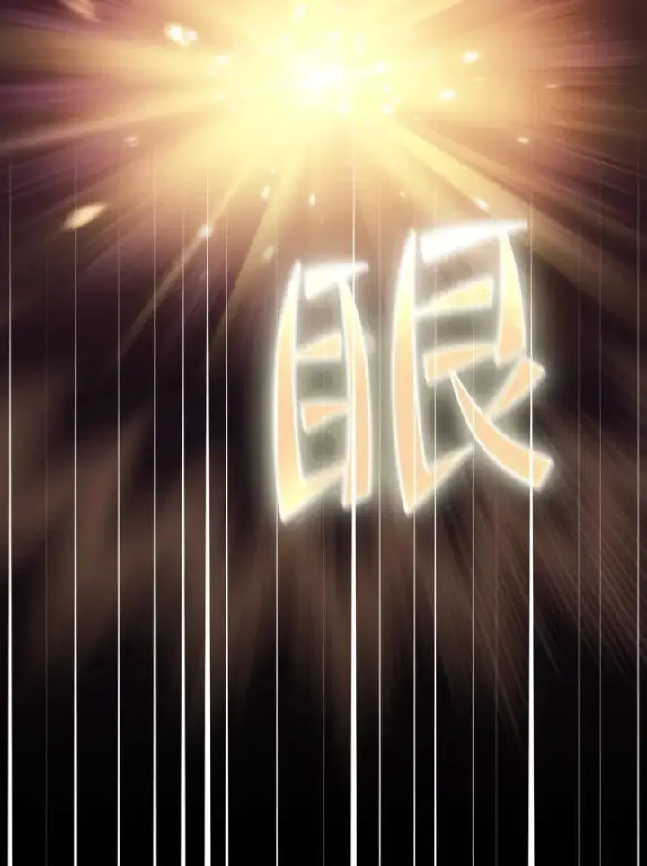 漫画《从地狱归来的圣座》81.圣物第84张图