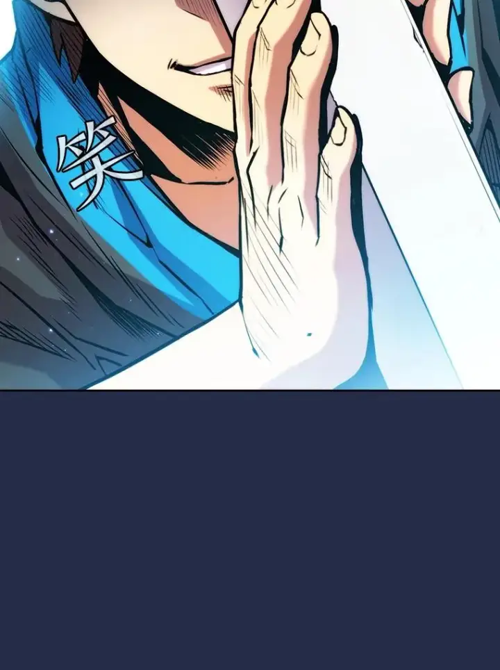 漫画《从地狱归来的圣座》82.奇岩魔像第114张图