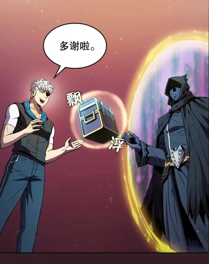 漫画《从地狱归来的圣座》82.奇岩魔像第26张图