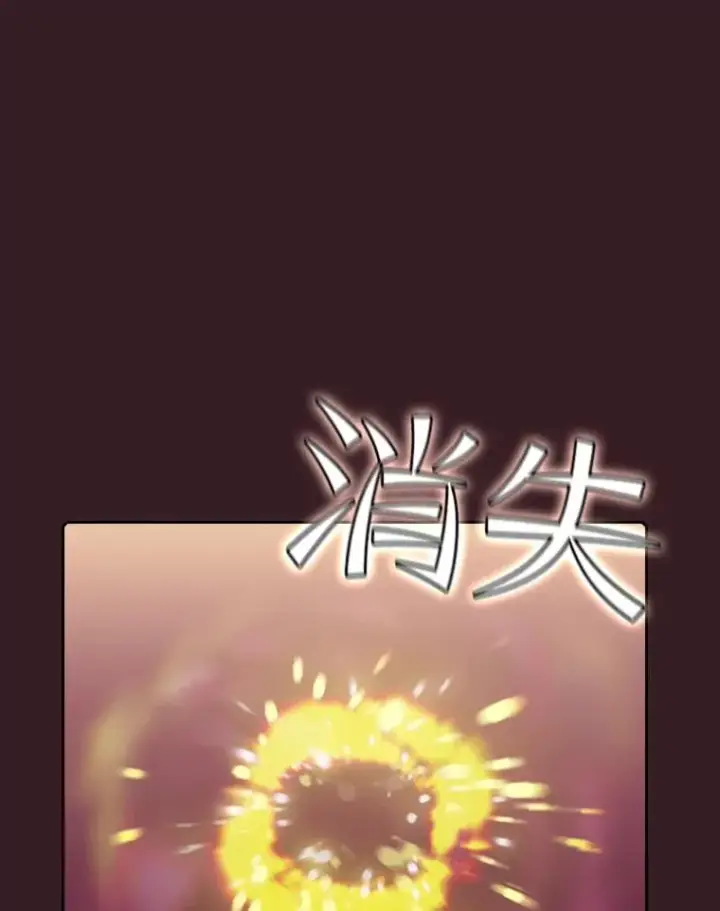 漫画《从地狱归来的圣座》82.奇岩魔像第27张图