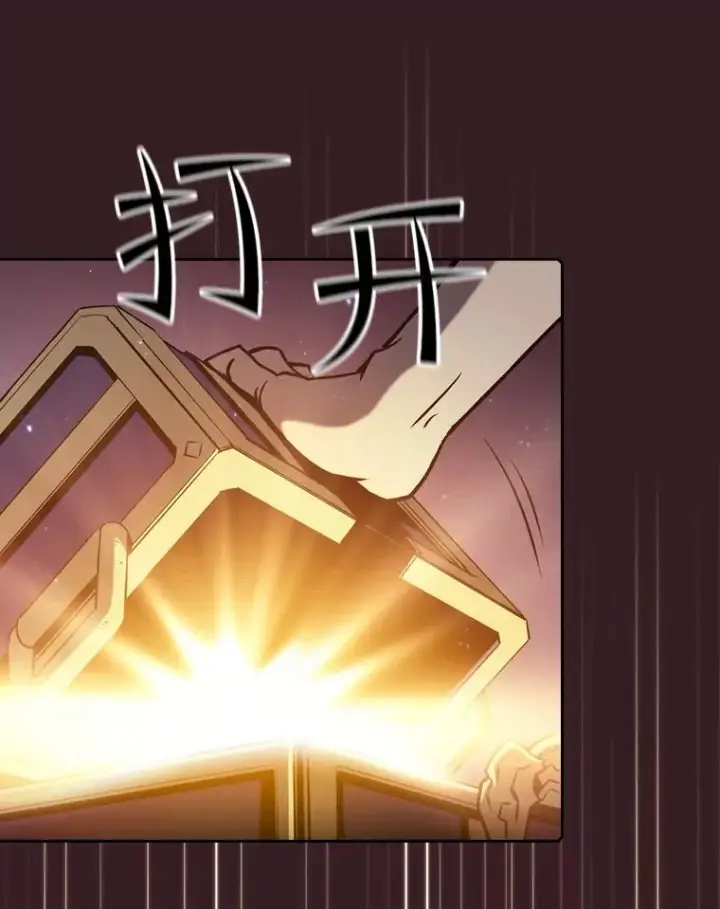 漫画《从地狱归来的圣座》82.奇岩魔像第30张图