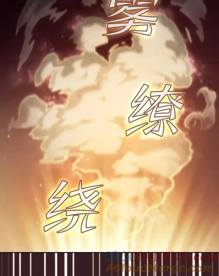 漫画《从地狱归来的圣座》82.奇岩魔像第33张图