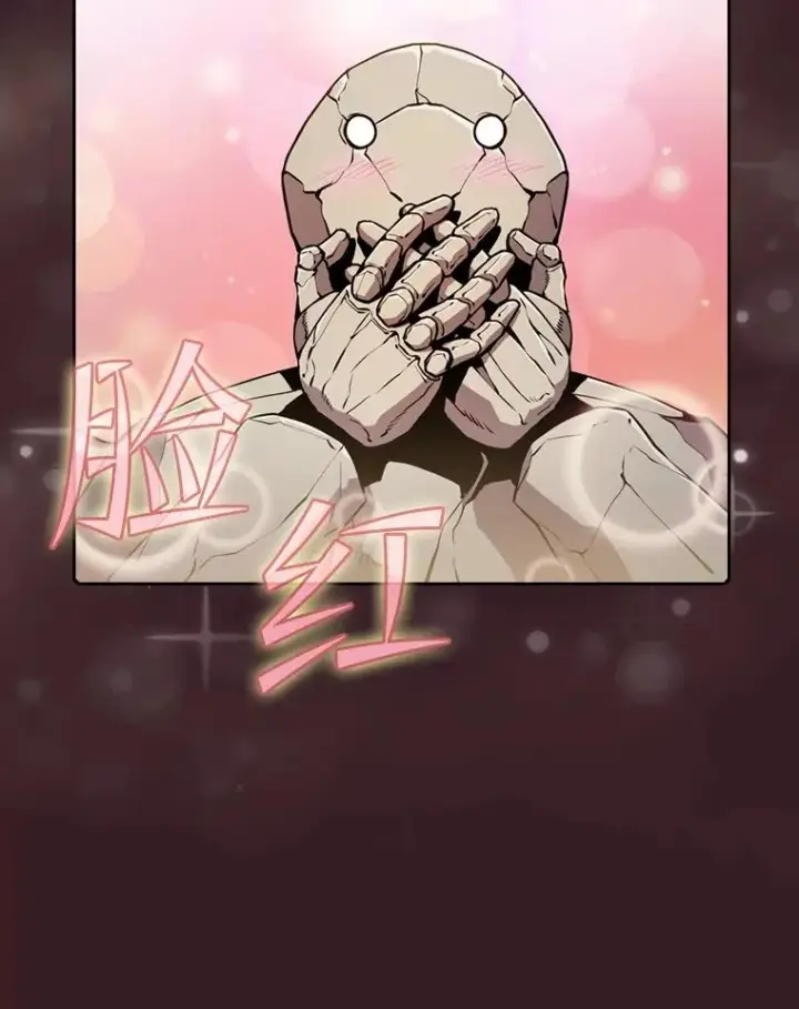 漫画《从地狱归来的圣座》82.奇岩魔像第43张图